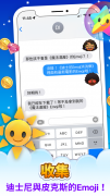 迪士尼Emoji消消樂礼包码～兌換碼～禮包碼～序號免費