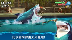 飢餓鯊：世界 (Hungry Shark World)礼包码～兌換碼～禮包碼～序號免費