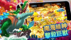 黃金捕魚場Online -經典休閒捕魚遊戲街機礼包码～兌換碼～禮包碼～序號