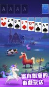 紙牌農場 (Solitaire - My Farm)礼包码～兌換碼～禮包碼～序號免費