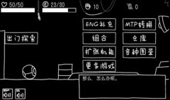 孤独观测者礼包码～兌換碼～禮包碼～序號免費